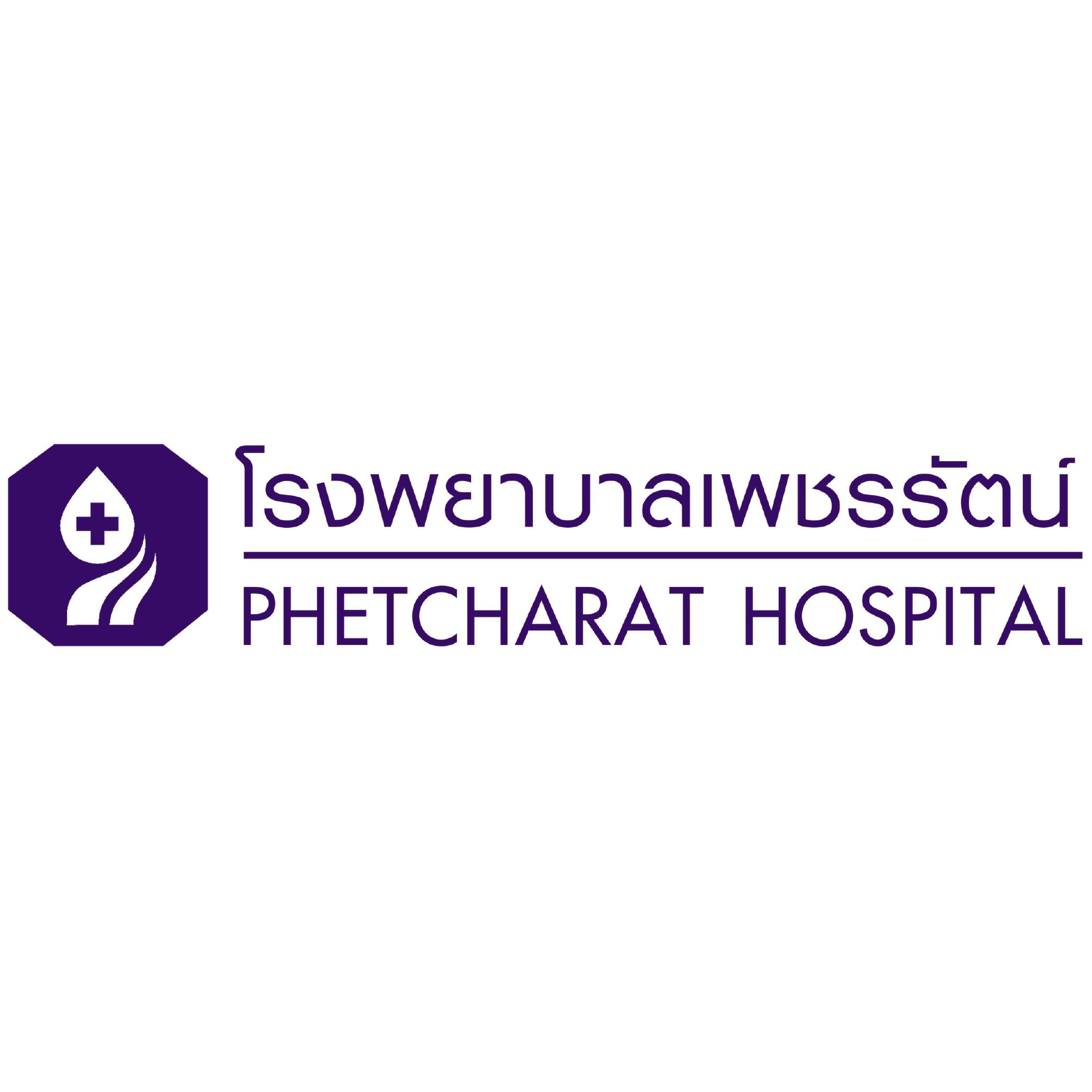 Logo รพ.เพขรรัตน์